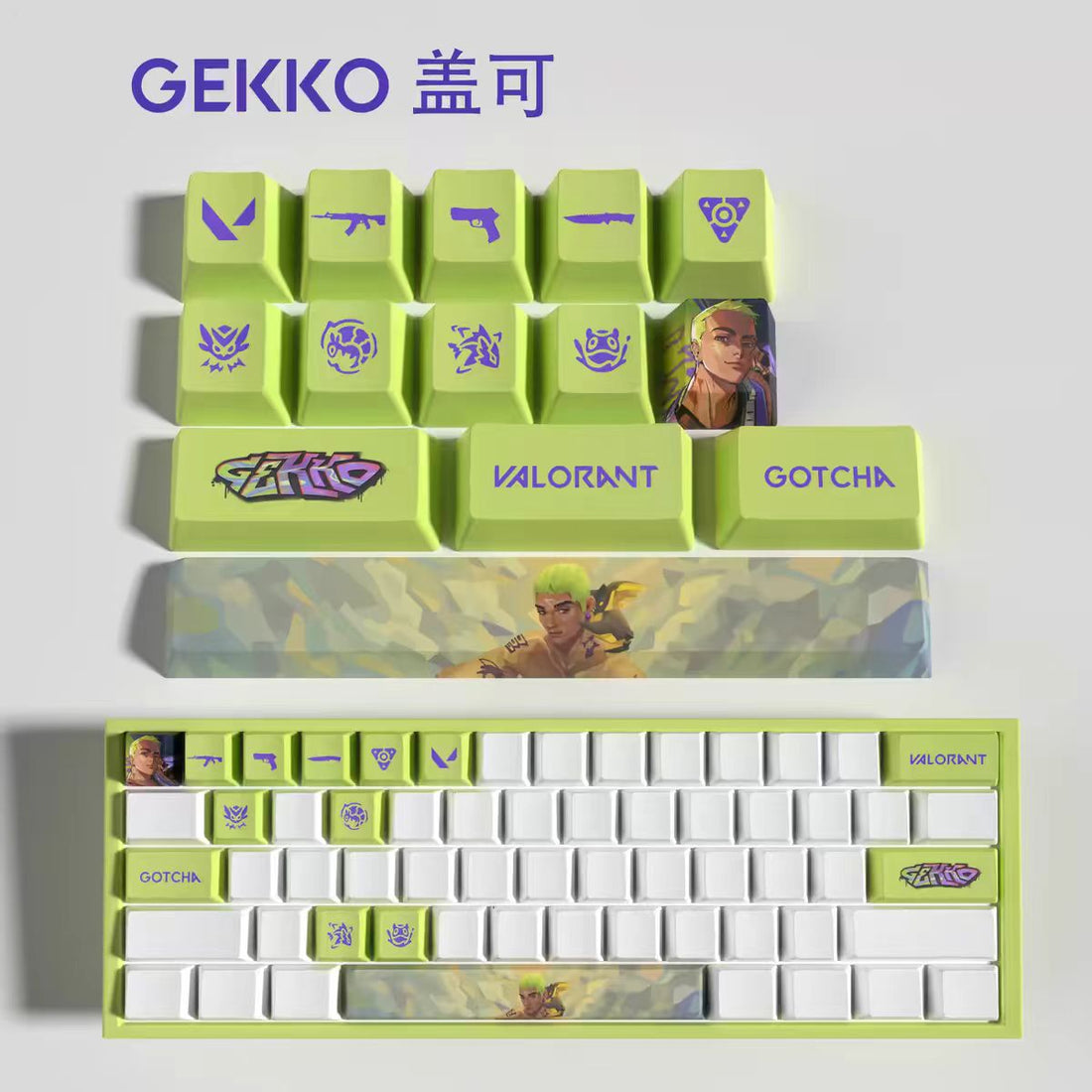 🦎 Level Up Your Valorant Setup with This Gekko Keycap Set